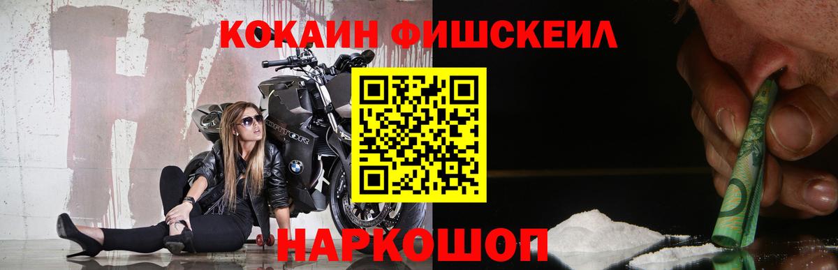 Волгоград  Cocaine Боливия  COCAIN Эквадор  Cocaine  Вход с VPN 