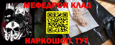 COCAINE Малоярославец