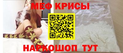 мефедрон VHQ Моздок