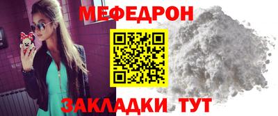 мяу мяу мука Можга