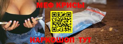 мефедрон VHQ Моздок