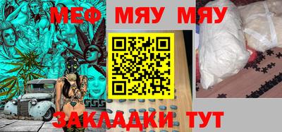 прущие грибы Мариинск