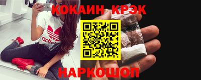мефедрон VHQ Моздок