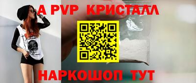 мефедрон VHQ Моздок