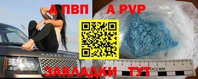 мефедрон VHQ Моздок