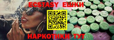 мяу мяу мука Можайск