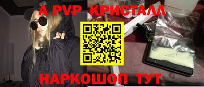 мефедрон VHQ Моздок