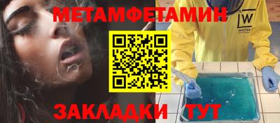 мяу мяу мука Можайск