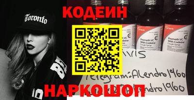 COCAINE Малоярославец