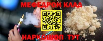 COCAINE Малоярославец