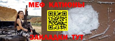 прущая мука Малгобек