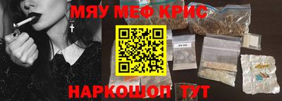 мефедрон VHQ Моздок