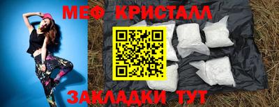 прущая мука Малгобек
