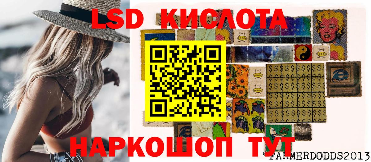 Волгоград  Марки 25I-NBOMe 1500мкг  Марки N-bome  Вход с VPN 