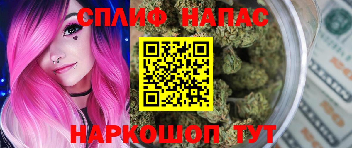 Волгоград  МАРИХУАНА план  Каннабис Ganja  Вход с VPN 